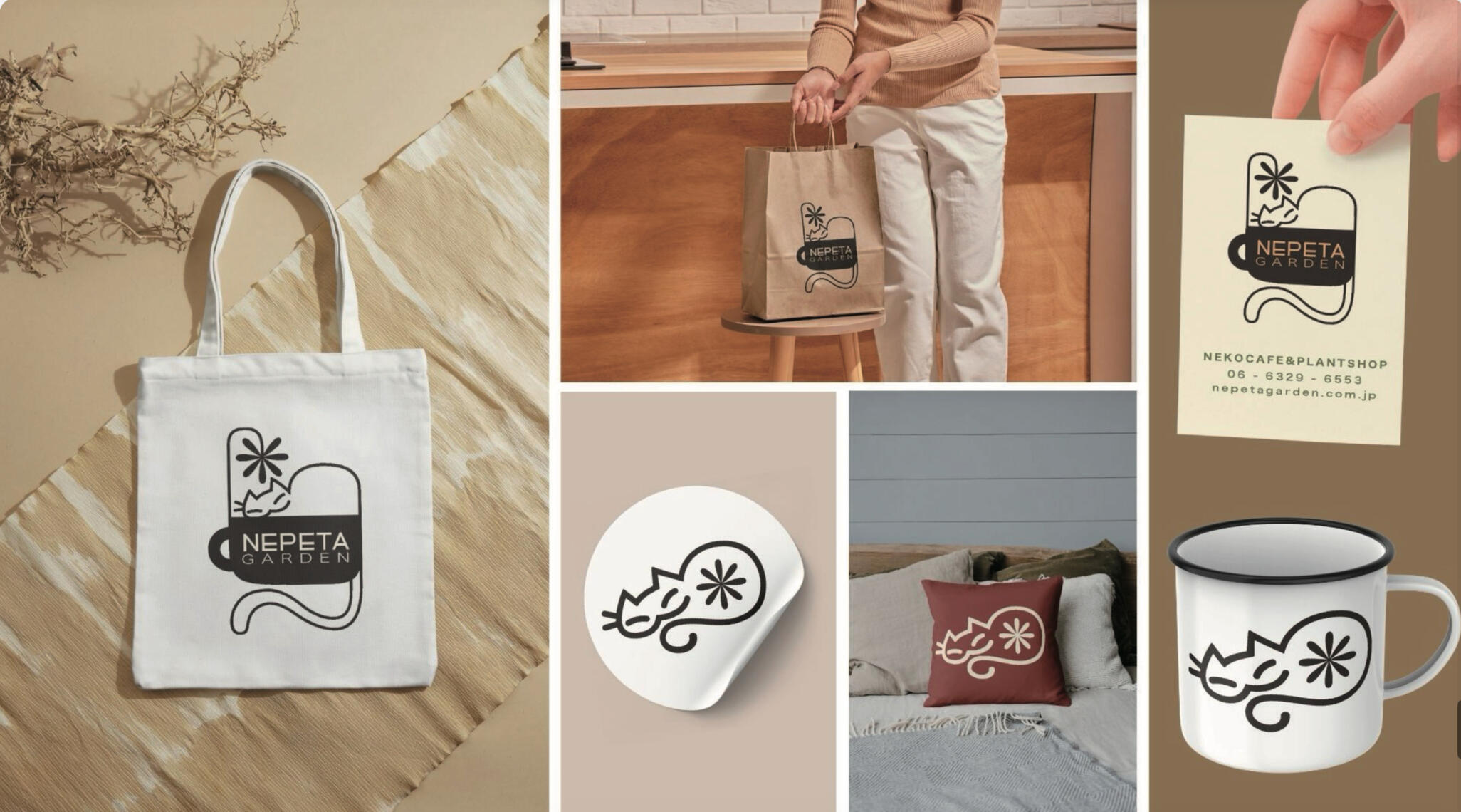 クリックくだいさい！